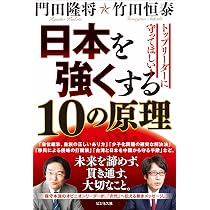 律令官人制再編の研究 [単行本] 田原 光泰 律令官人制再編の研究 | 田原 光泰 |本 | 通販 | Amazon